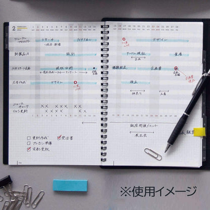 Maruman Mnemosyne Lined Notebook- Vertical A5, 5.83" x 8.27", 70 Sheets / 140 Pages, 7mm College Ruled With Center Line Journal, Perforated Pages & Wire-Bound to Lay Flat, Black, Made in Japan - Colors A