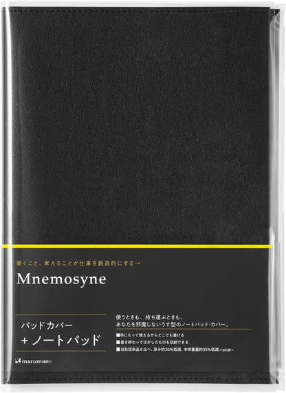 Maruman Mnemosyne Lined Notebook- Vertical A5, 5.83" x 8.27", 70 Sheets / 140 Pages, 7mm College Ruled With Center Line Journal, Perforated Pages & Wire-Bound to Lay Flat, Black, Made in Japan - Colors B